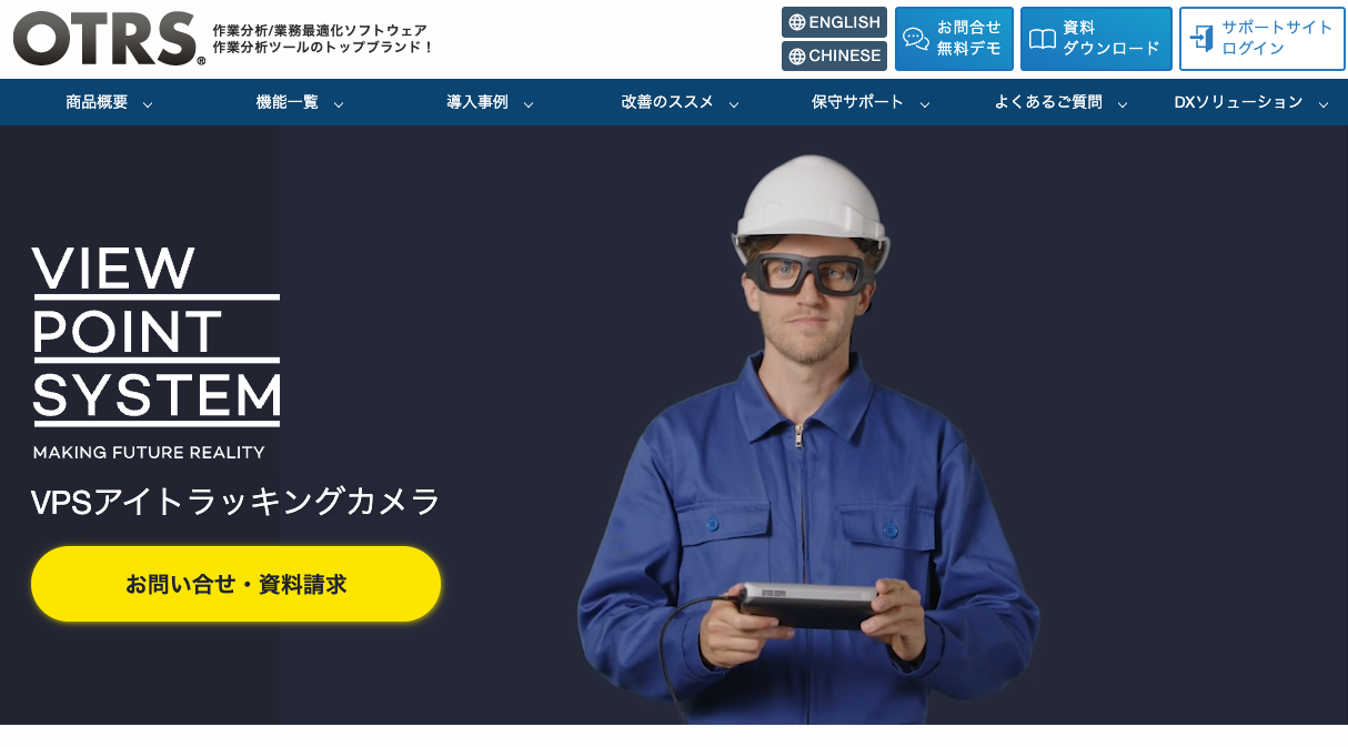 ブロードリーフ