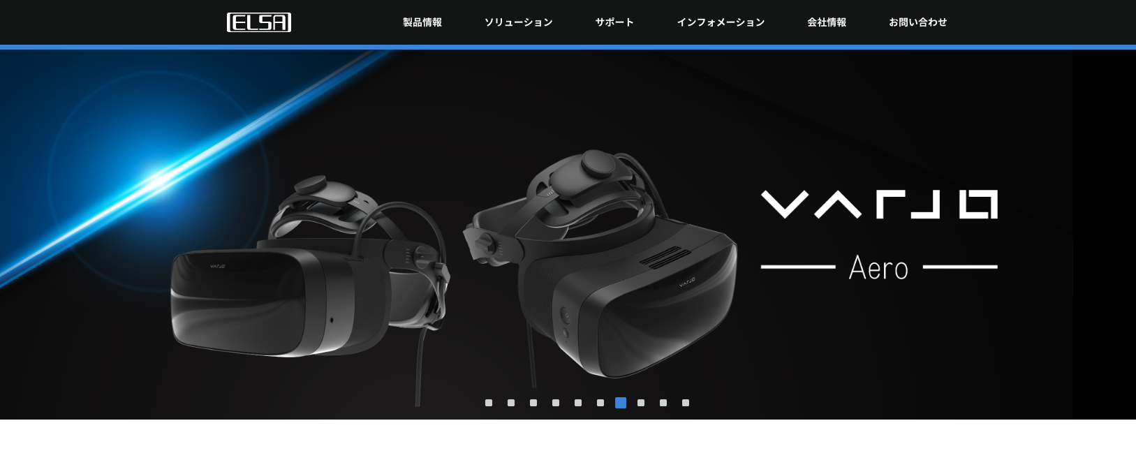 エルザジャパン