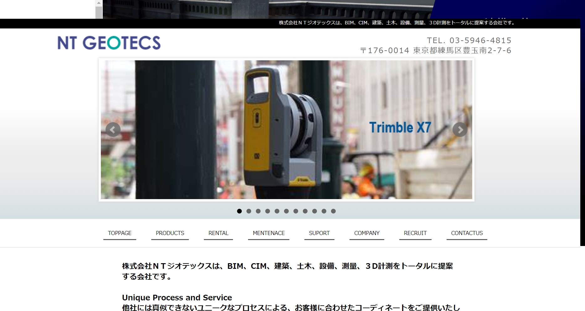 NTジオテックス