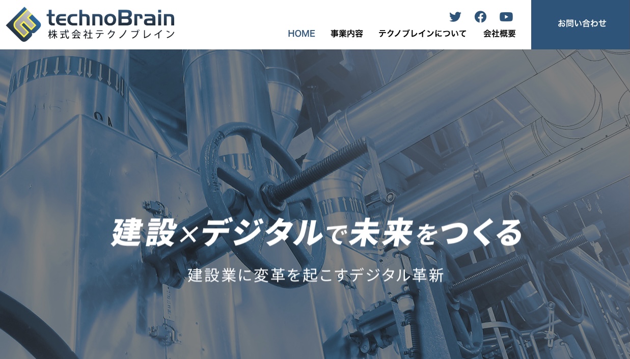 テクノブレイン